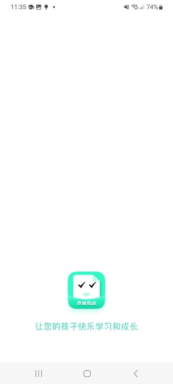 青年大学习app