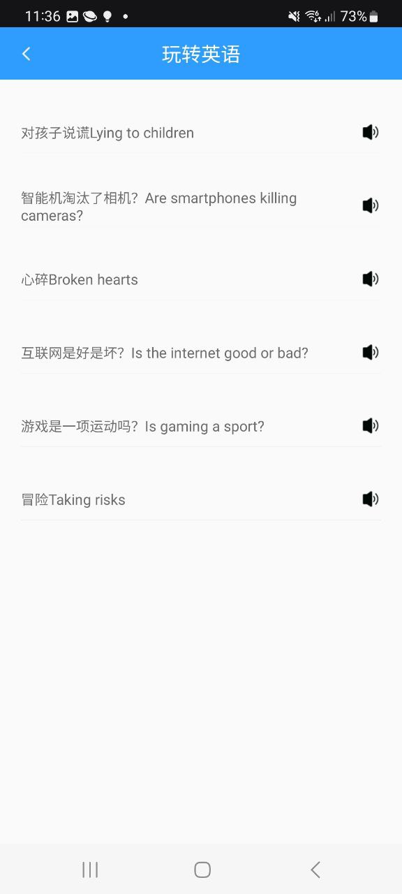 青年大学习app