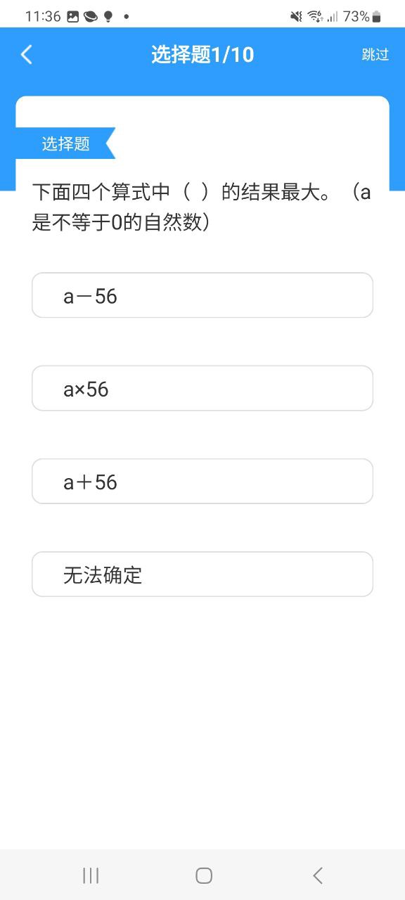 青年大学习app