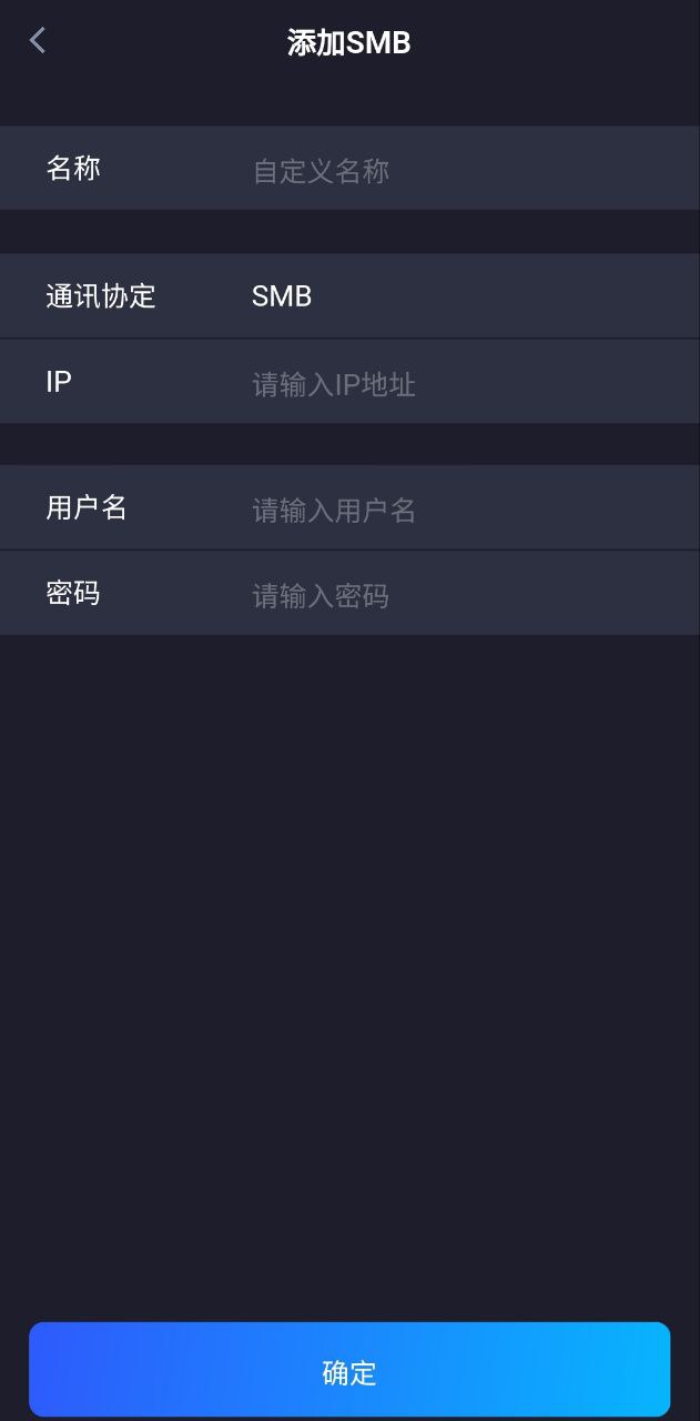 恒星播放器应用