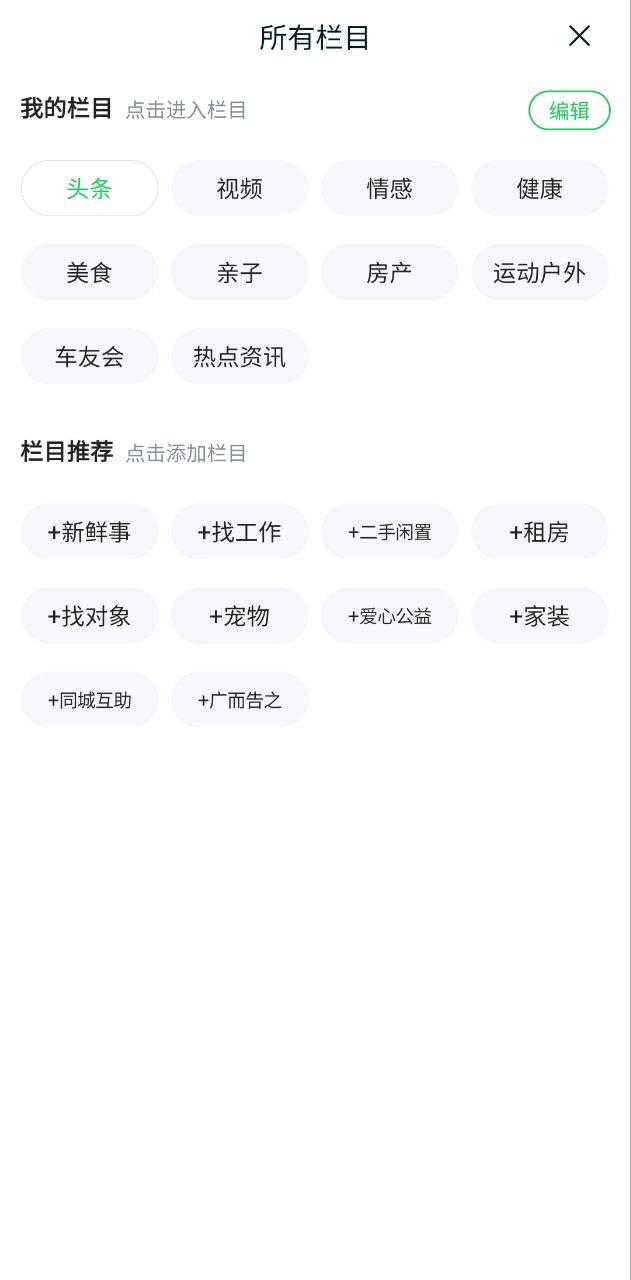 108社区安卓