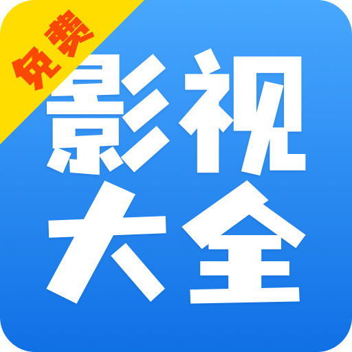 快看影视免费下载