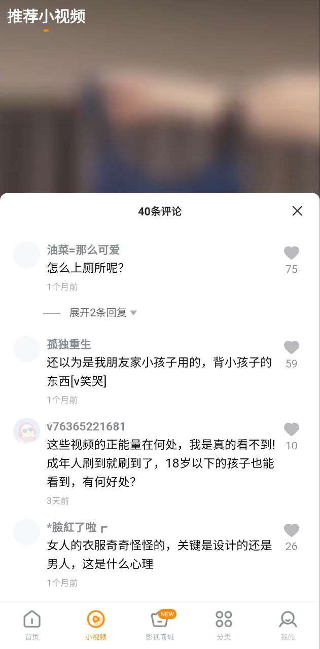快看影视免费下载