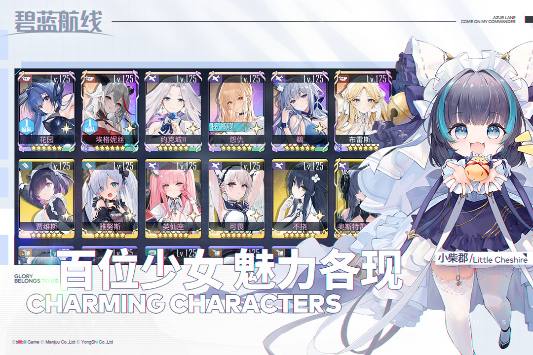 全女角色游戏下载大全