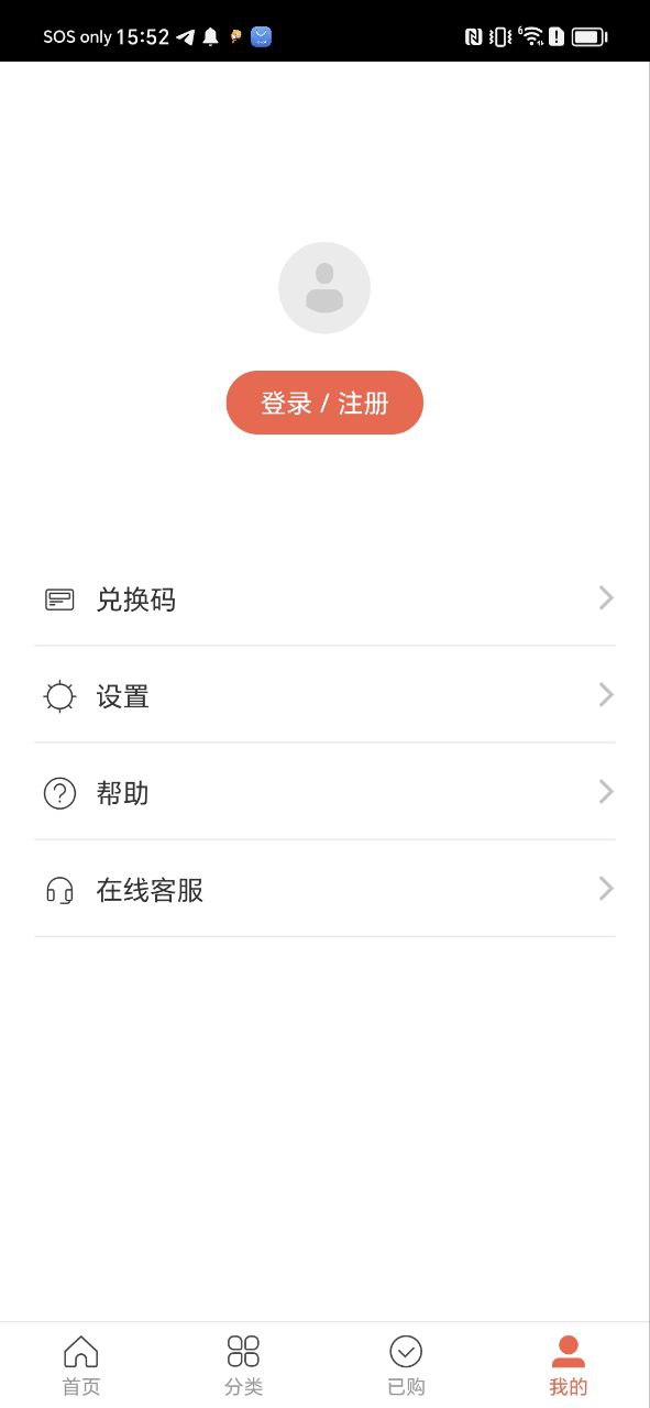 在行一点安卓下载
