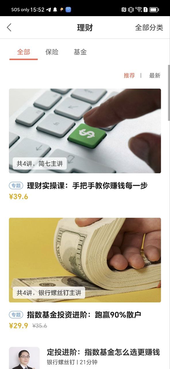 在行一点安卓下载