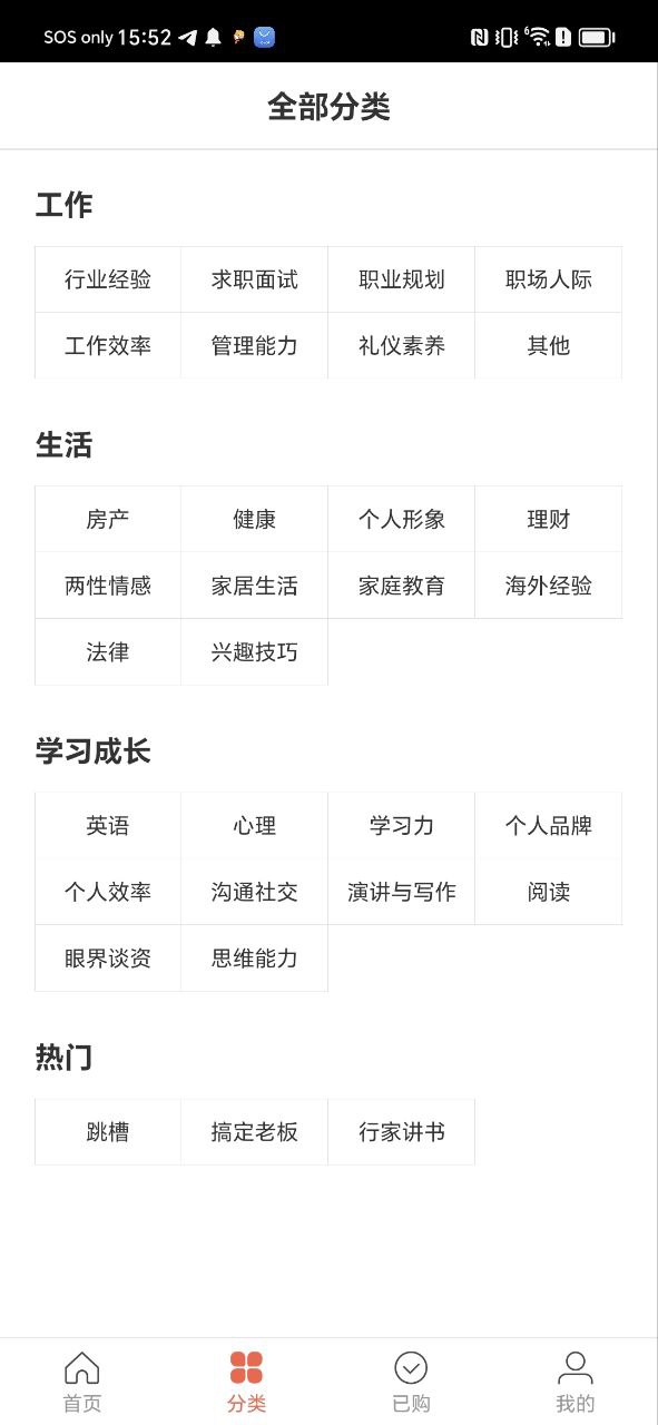 在行一点安卓下载