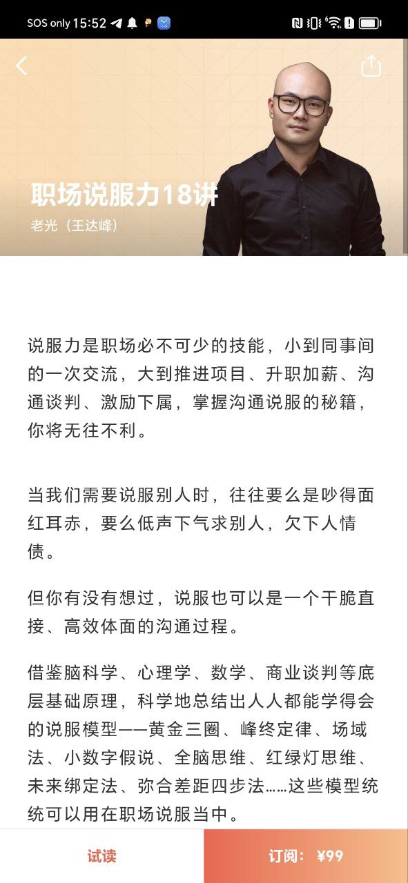 在行一点安卓下载