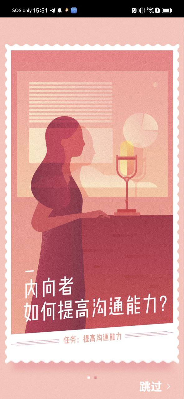 在行一点安卓下载