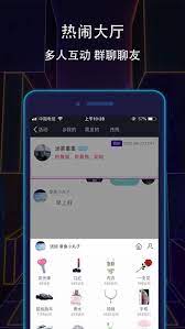 晚约