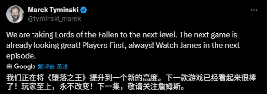 《堕落之主》新作表现出色 重申始终以玩家为核心