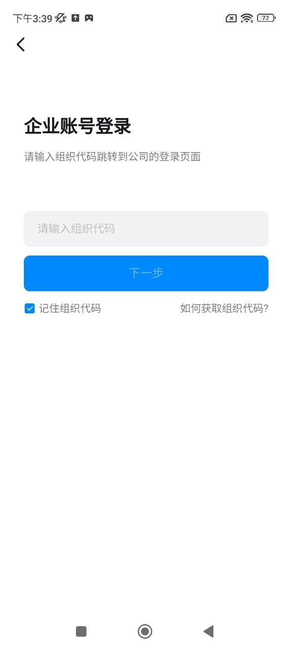 宁教云下载安装