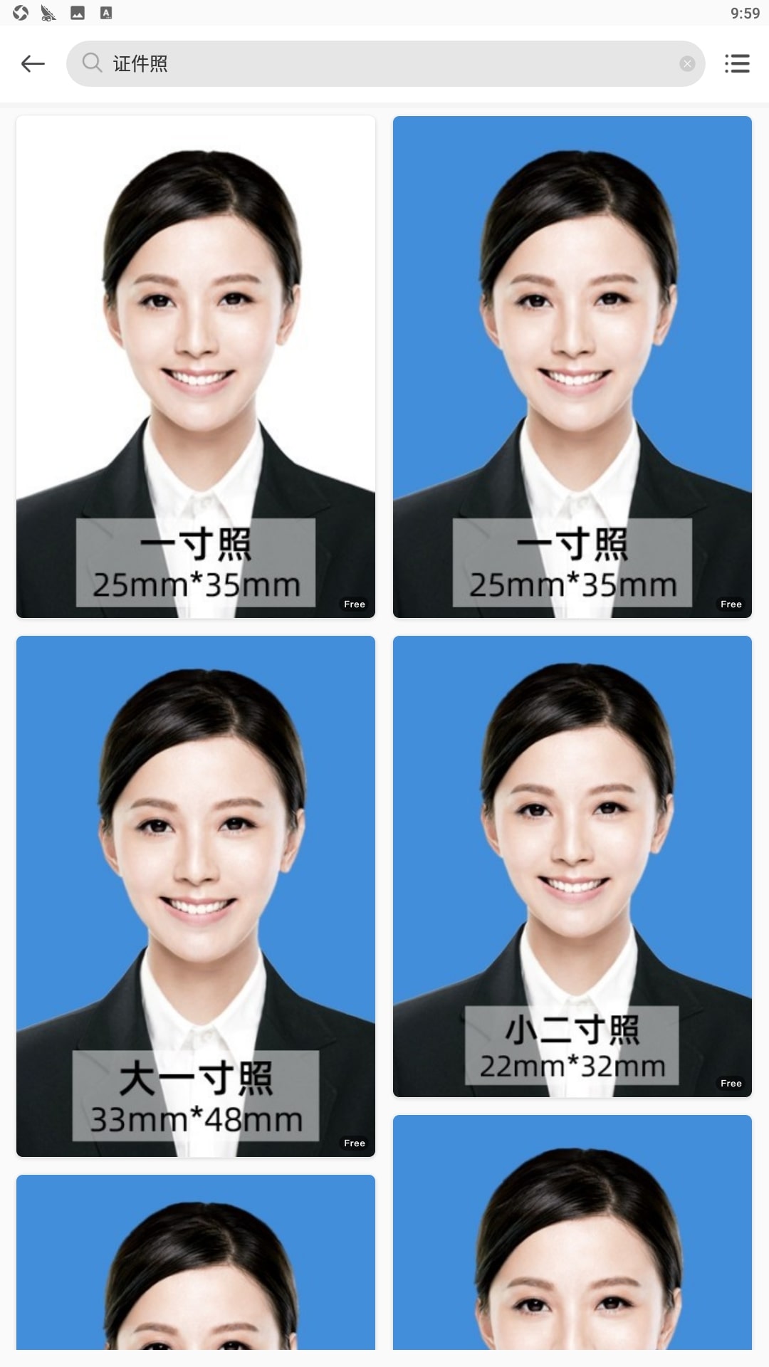 青柠设计安装