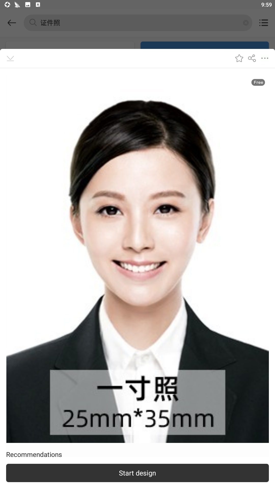 青柠设计安装