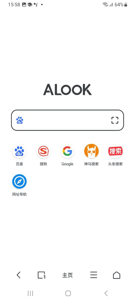 alook安卓