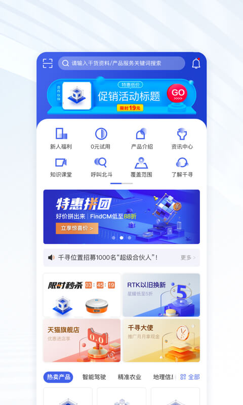 一配云