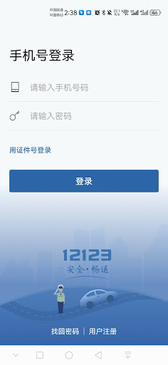 一配云