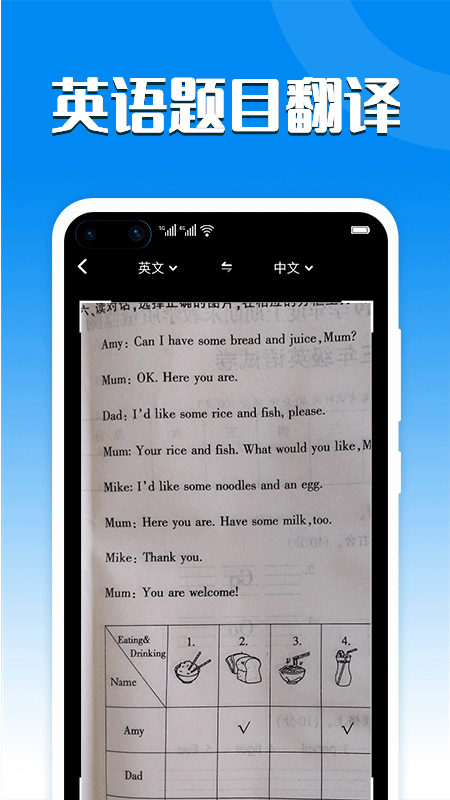 新万基安卓版