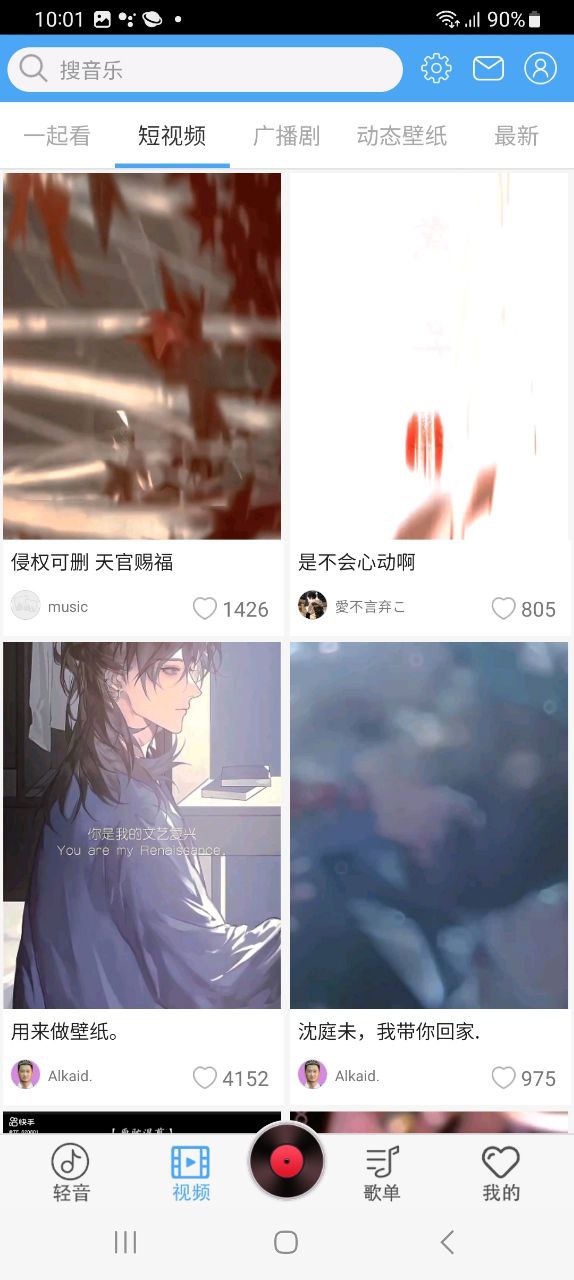 轻音社下载