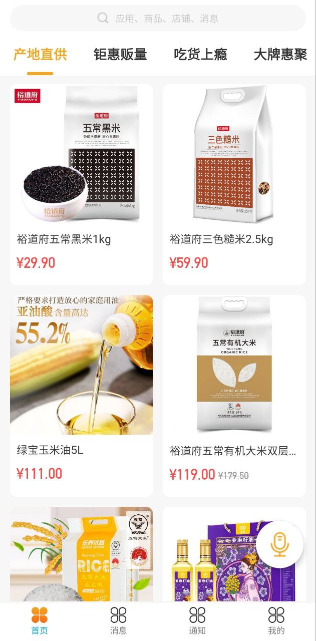 合生活最新