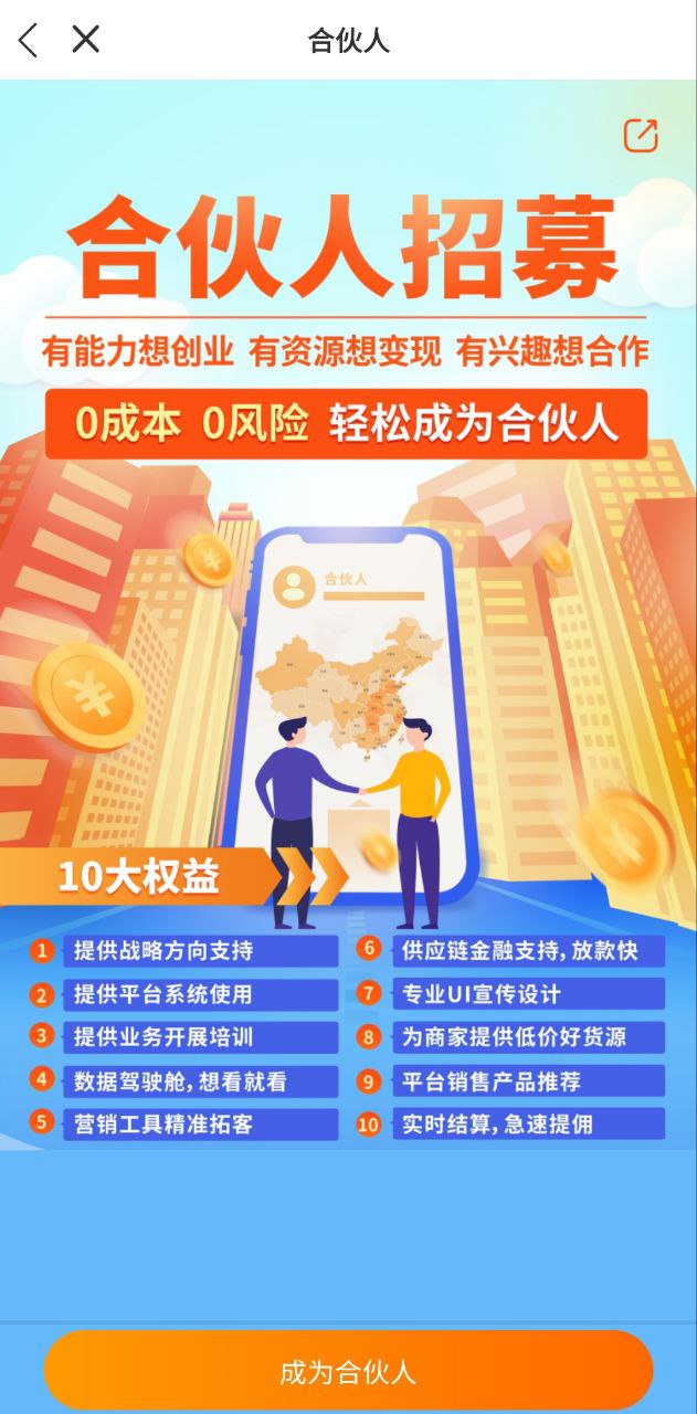 合生活最新