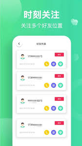 欣社区软件app