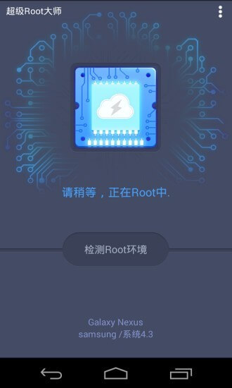 欣社区软件app