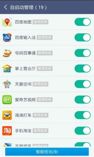 欣社区软件app