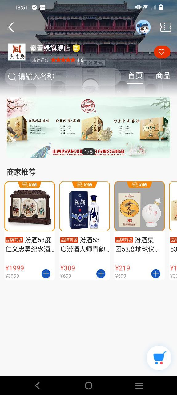 1919吃喝最新
