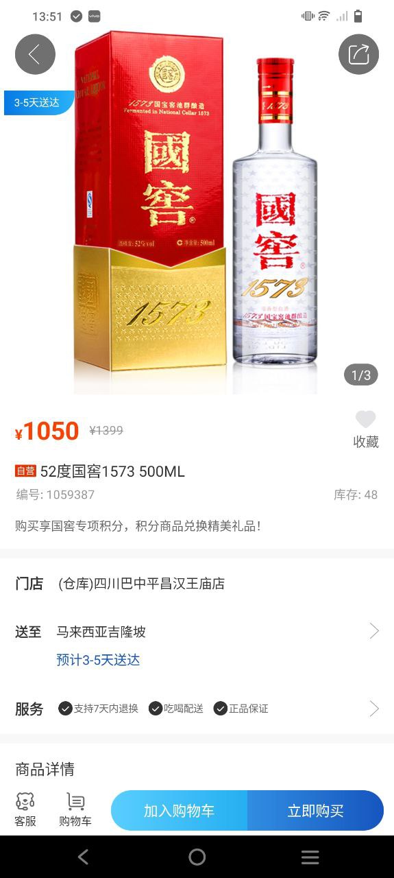 1919吃喝最新