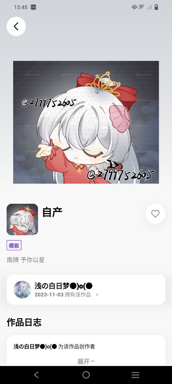临界下载安装
