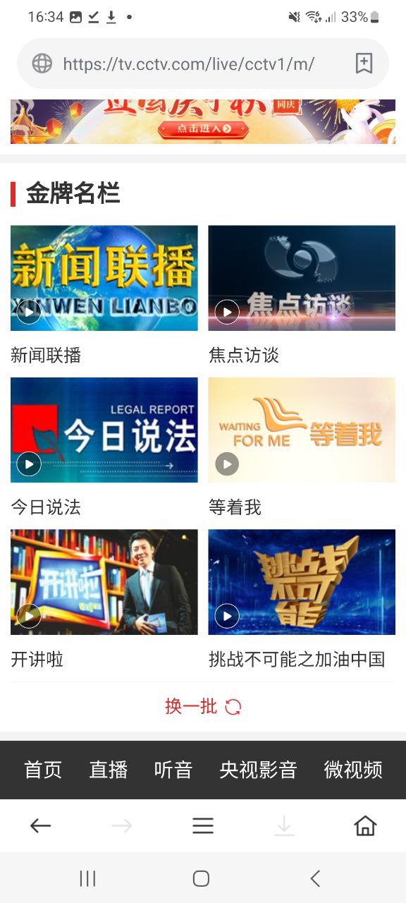茶杯狐免费下载