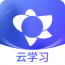 绚星云学习免费下载