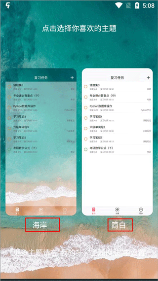 绚星云学习免费下载