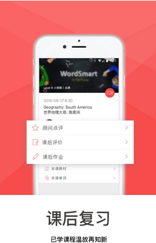 工程测量大师免费下载