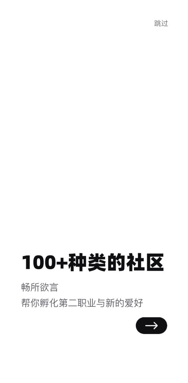 半区2025