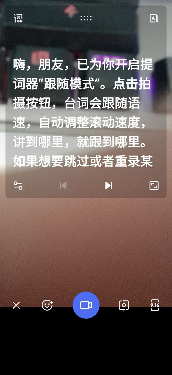 度咔剪辑手机版