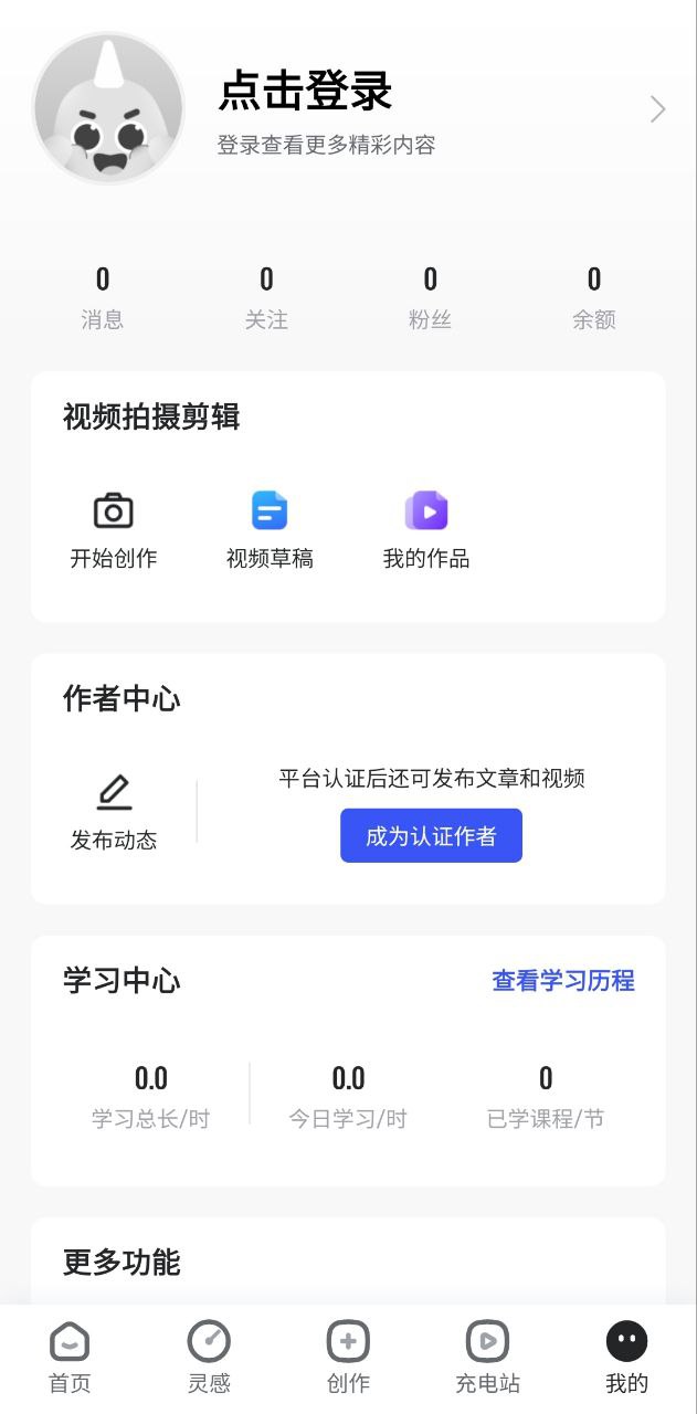 巨量创意安装