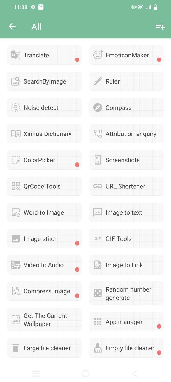 一个木函软件app
