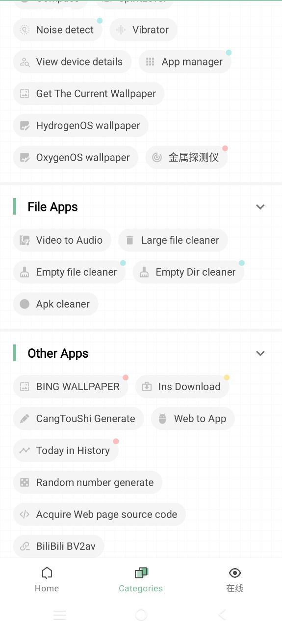 一个木函软件app