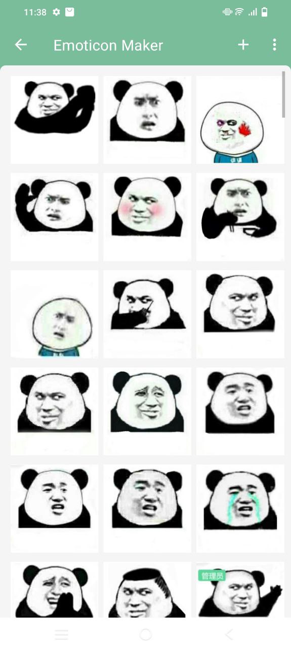一个木函软件app