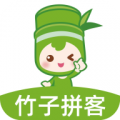 竹子拼客Android版