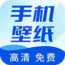 壁纸无忧安卓