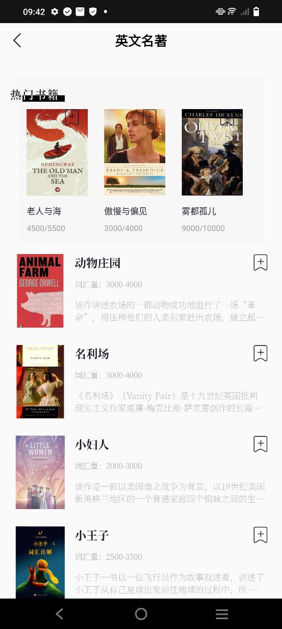 英语外刊阅读下载