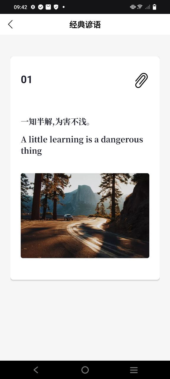 英语外刊阅读下载