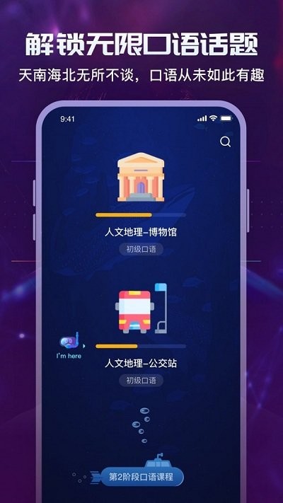 倚塔下载安装