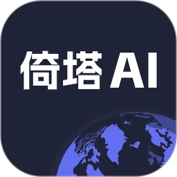 倚塔下载安装