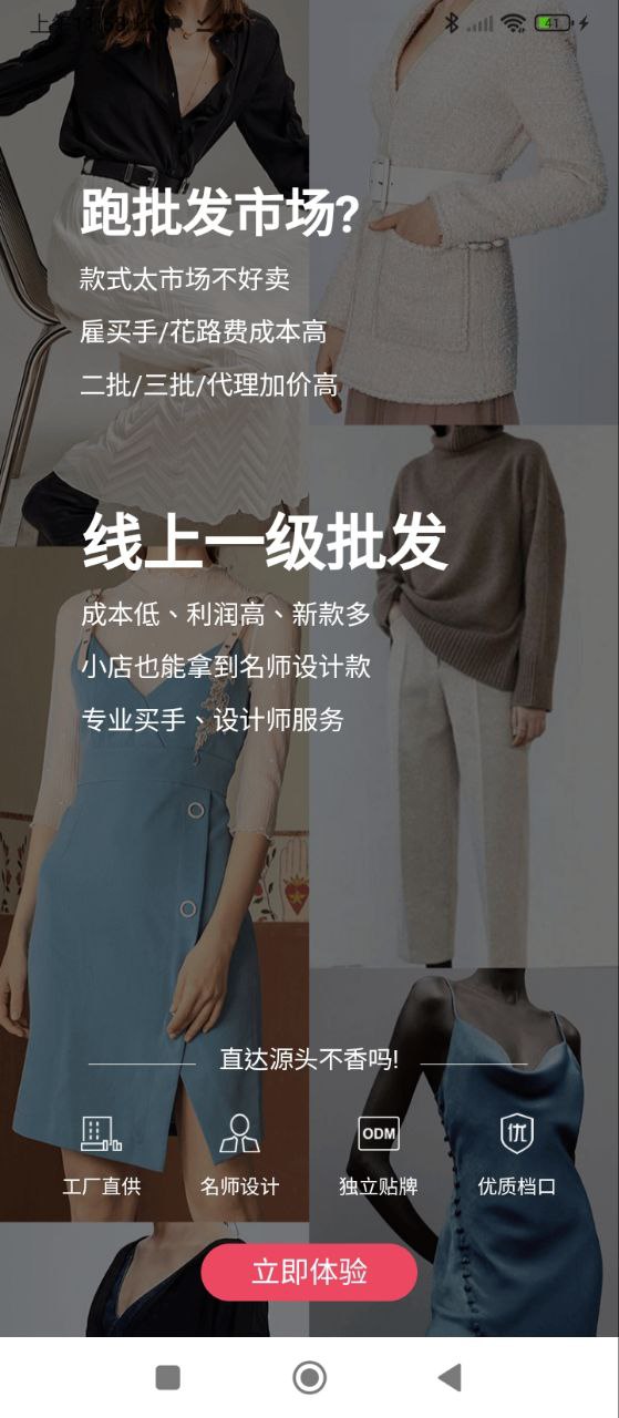 衣脉合成应用