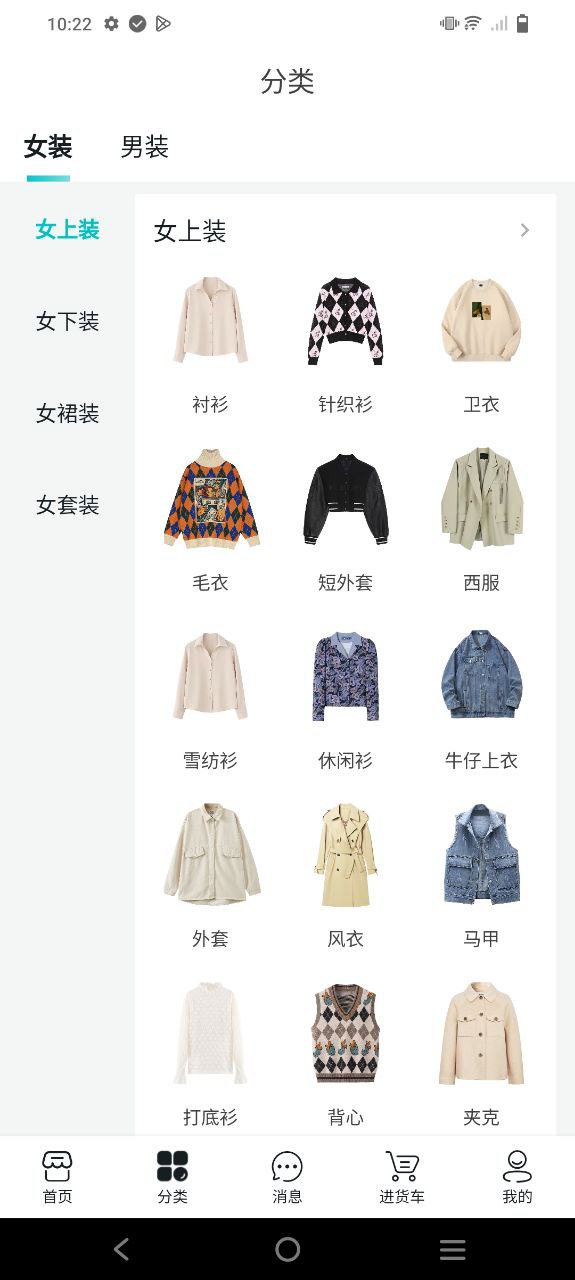 黑袋子app