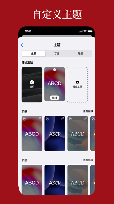 语鹿app